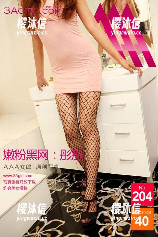3Agirl带你领略大白兔女郎照片，谁说甜蜜不能调皮？