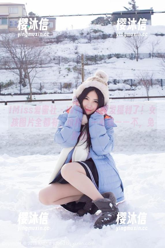 IMiss爱蜜社 - Winki丝姬发福利了！女孩图片全都有，价格：一毛钱——不，免费的！