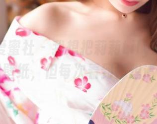 IMiss爱蜜社 – 我想把莉莉Lily的护士照换成壁纸，但每次看到都想请假！