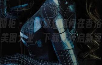 Ligui丽柜 – 汐汐教你如何在香浴名莲中完成美图大业，下载后开启新姿势！