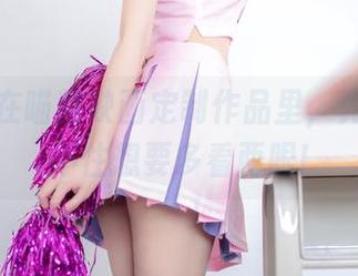 小女友在喵糖映画定制作品里，真让人忍不住想要多看两眼!