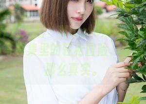 MiStar魅妍社 – Nicole妮可的制服旅行：一场写真集里的轻松冒险，原图怎么办那么真实。