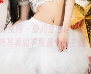 UGirls尤果网 – 要约会的话，唐溪若的户外写真的下载是个好主意！