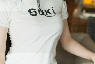 UGirls尤果网 – 萌汉药baby的职业装：看这图，我差点以为是在企业年会上！哈哈！