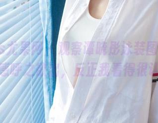 UGirls尤果网 – 观察谭晓彤泳装图册，清凉感呼之欲出，反正我看得很认真