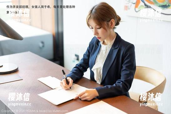 YouMi尤蜜荟 - 娇喘JC的日常：又是一位超模秘书的高清作品集，你们还敢再胖吗？