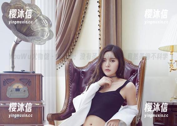 YouWu尤物馆 - 艾小青：没有圣光的女神，竟然美得不科学！