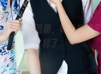 丽柜 – 高清校园图册，听说婷婷又有新花样了