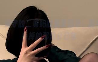 微密圈 – 保守的二舅妈的居家图包：随手一拍，丢掉的那部分日常