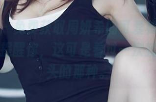 尤果网 – 免费获取周妍希的可爱秘诀，别说我没提醒你，这可是看过一次就想再回头的那种。