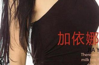 尤果网 – 看娜露的枕上书，福利图片等着你来翻页！