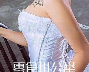 尤果网 – 果儿的办公临摹，高清画幅让你意想不到