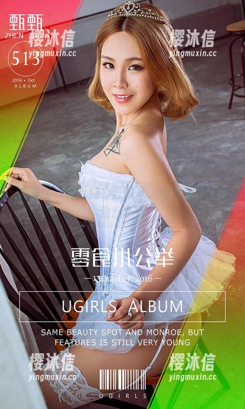 尤果网-果儿 尤果网 - 果儿的办公临摹,高清画幅让你意想不到