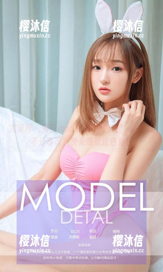 尤果网-葛征model 尤果网 - 葛征model的旗袍美图,怎么能不分享呢?快来瞧瞧这色彩!