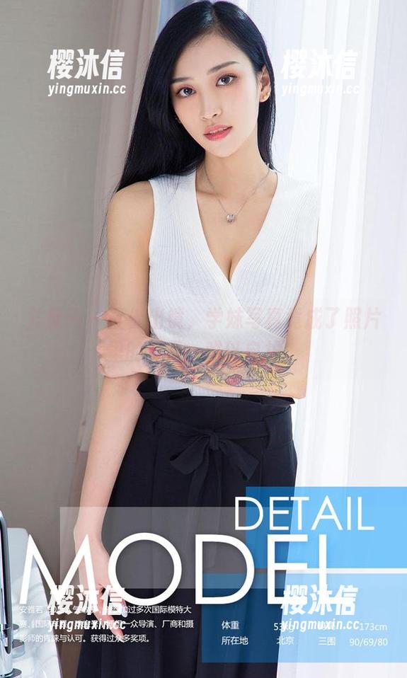 尤果网 - 青树出镜，学妹写真竟成了照片里的夏天，难以自拔。