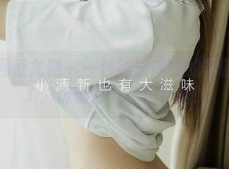 尤果网爱尤物 – 一秒钟被娜露的影像甜到了，仿佛吞下一颗软糖！