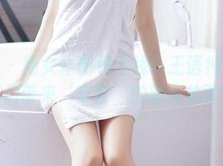 果团网 – 新女仆图包上线！王语纯准备给你们带来‘辛苦’的服务体验！