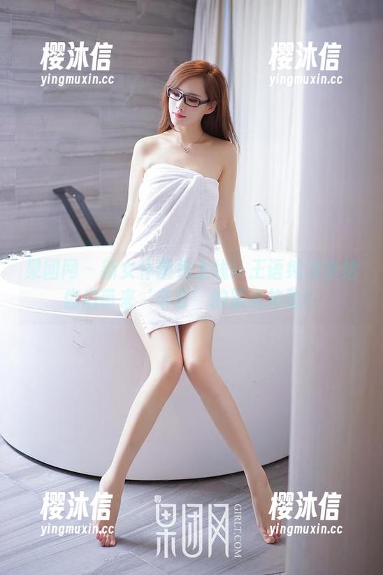 果团网 - 新女仆图包上线！王语纯准备给你们带来‘辛苦’的服务体验！