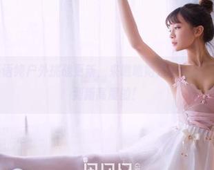 果团网 – 王语纯户外挑战更新，来瞧瞧她是如何把“随意”提升到新高度的！