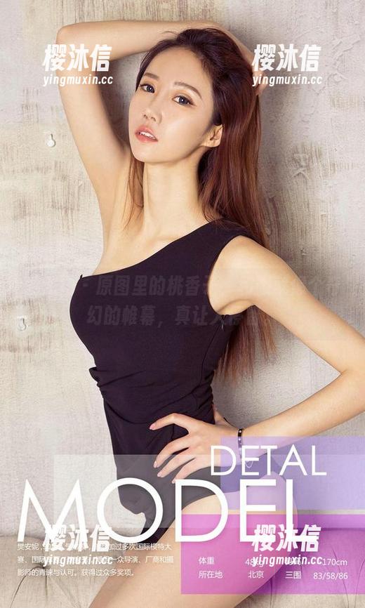 爱尤物 - 原图里的桃香子，和服就像个奇幻的帷幕，真让人停留。