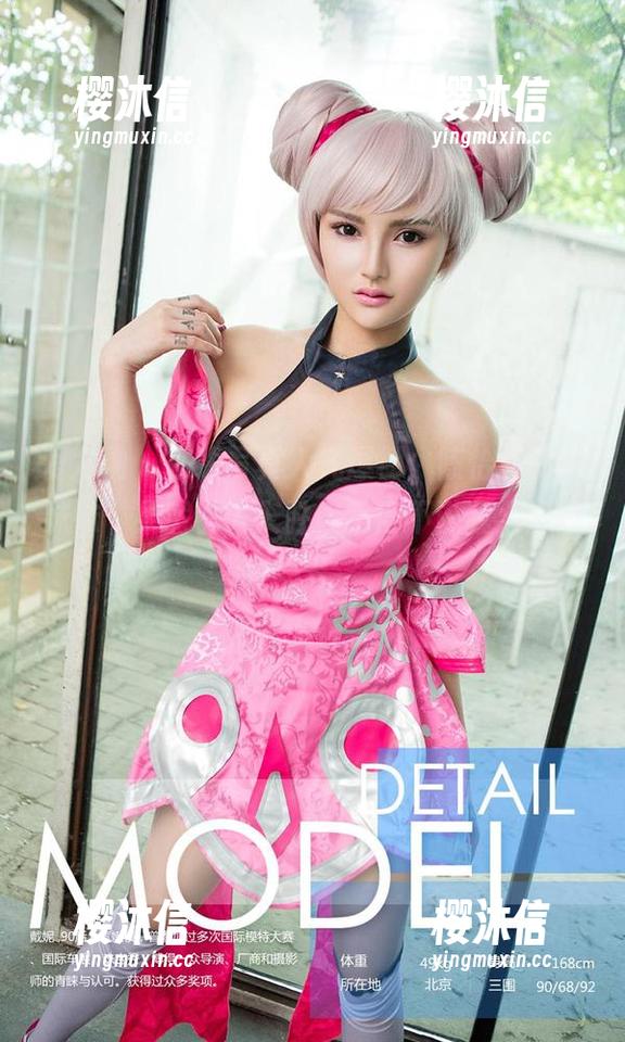 爱尤物-陈怡曼 爱尤物 - 在线写真人气爆棚,陈怡曼的“妹妹”果然引人入胜,不得不说我太好奇了。