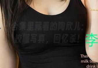 爱尤物 – 合集里藏着的陶欣儿：开学季的校服写真，回忆杀！