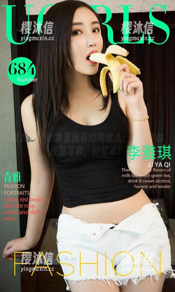 爱尤物 - 合集里藏着的陶欣儿：开学季的校服写真，回忆杀！