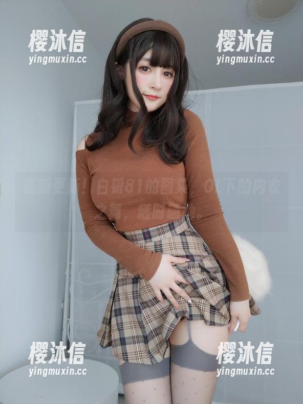 最新更新！白银81的图集，OL下的内衣之舞，随时随地。