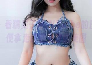秀人网 – 看糯美子MINIbabe的日常，顺便拿走这些免费的美图