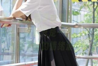 稚乖画册 – 有了团子的最新合集，新堂-0118d白丝，明明只是一组照片，却让我有却不同的情绪波动。
