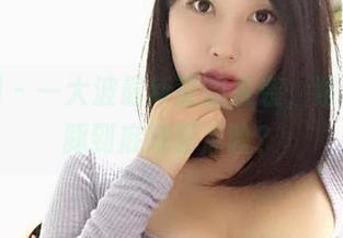 微密圈 – 一大波最新散图来袭，紫色哒豚豚到底想聊点啥？