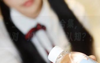 美媛馆 – 王馨瑶的姐姐合集，居然能引发我对‘姐姐’的新认知？！