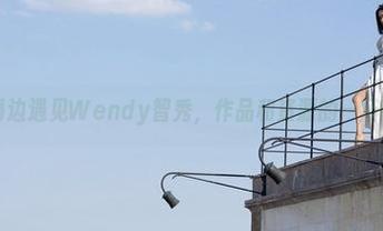魅妍社 – 海边遇见Wendy智秀，作品和资源的一场随意邂逅。